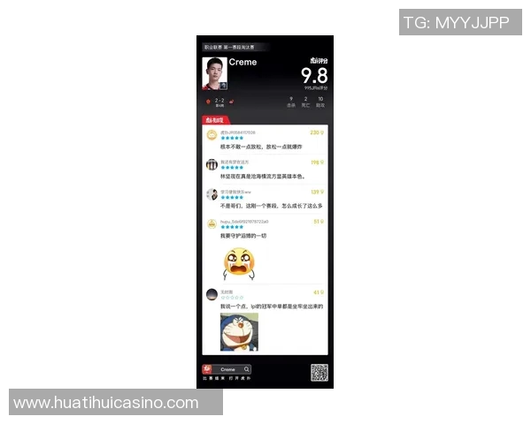 2026电竞新闻TES在世界冠军杯中的团队协作表现分析与点评